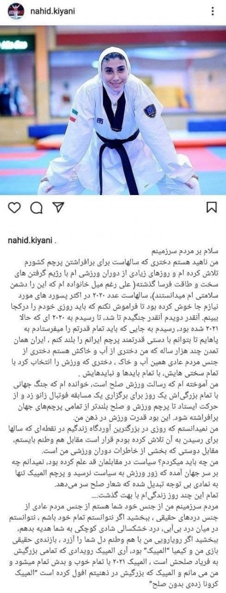 ناهید کیانی و کیمیا علیزاده،اخبار ورزشی،خبرهای ورزشی ناهید کیانی و کیمیا علیزاده،اخبار ورزشی،خبرهای ورزشی