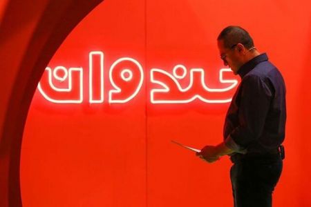 برنامه خندوانه،اخبار فرهنگی،خبرهای فرهنگی برنامه خندوانه،اخبار فرهنگی،خبرهای فرهنگی