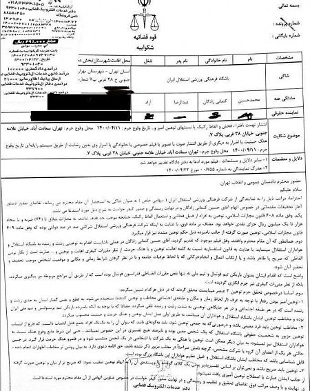 کنعانی زادگان،اخبار ورزشی،خبرهای ورزشی کنعانی زادگان،اخبار ورزشی،خبرهای ورزشی