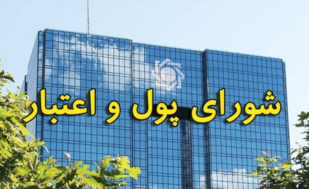 افزایش سقف وام قرض الحسنه،اخبار اقتصادی،خبرهای اقتصادی افزایش سقف وام قرض الحسنه،اخبار اقتصادی،خبرهای اقتصادی
