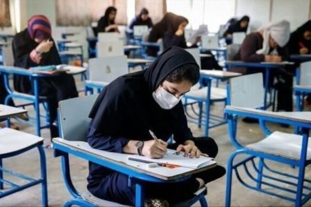مصوبه جدید کنکور سراسری،اخبار کنکور،خبرهای کنکور مصوبه جدید کنکور سراسری،اخبار کنکور،خبرهای کنکور