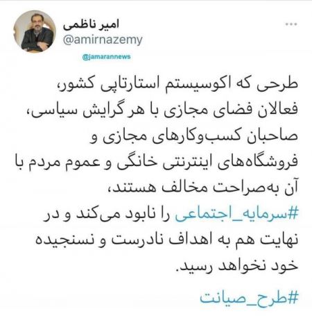 واکنش ها به طرح مجلس برای محدودیت اینترنت در کشور،اخبار سیاسی،خبرهای سیاسی واکنش ها به طرح مجلس برای محدودیت اینترنت در کشور،اخبار سیاسی،خبرهای سیاسی
