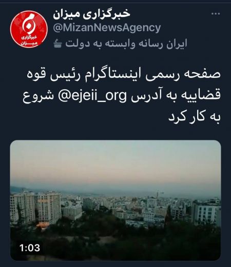 صفحه رسمی حجتالاسلام والمسلمین محسنی اژهای در اینستاگرام،اخبار اجتماعی،خبرهای اجتماعی صفحه رسمی حجتالاسلام والمسلمین محسنی اژهای در اینستاگرام،اخبار اجتماعی،خبرهای اجتماعی