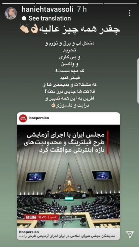 هانیه توسلی,اخبار فرهنگی،خبرهای فرهنگی هانیه توسلی,اخبار فرهنگی،خبرهای فرهنگی