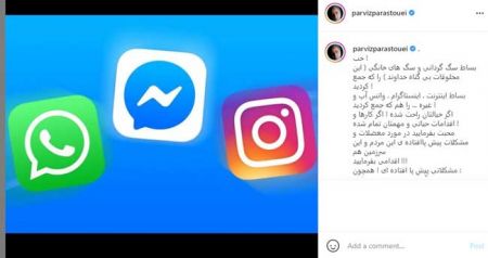 واکنشها به طرح جدید مجلس برای اینترنت،اخبار فرهنگی،خبرهای فرهنگی واکنشها به طرح جدید مجلس برای اینترنت،اخبار فرهنگی،خبرهای فرهنگی