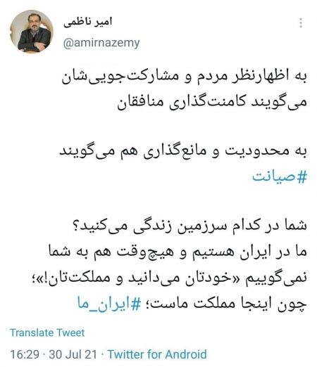 اخبار،اخبار امروز،خبرهای جدید اخبار,اخبار امروز,خبرهای جدید