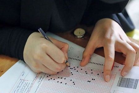آزمون استخدامی دانشگاهها،اخبار کنکور،خبرهای کنکور آزمون استخدامی دانشگاهها،اخبار کنکور،خبرهای کنکور