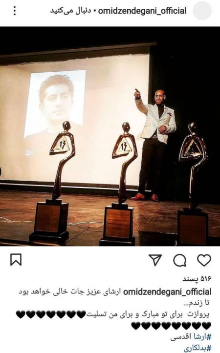 واکنشها به درگذشت ارشا اقدسی،اخبار فرهنگی،خبرهای فرهنگی واکنشها به درگذشت ارشا اقدسی،اخبار فرهنگی،خبرهای فرهنگی