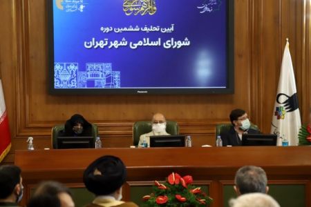 جلسه شورای شهر تهران،اخبار اجتماعی،خبرهای اجتماعی