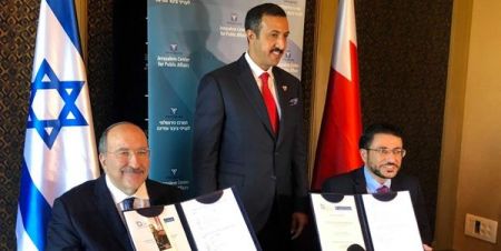 تفاهم نامه اسرائیل و بحرین برای مقابله با ایران،اخبار سیاست خارجی،خبرهای سیاست خارجی تفاهم نامه اسرائیل و بحرین برای مقابله با ایران،اخبار سیاست خارجی،خبرهای سیاست خارجی
