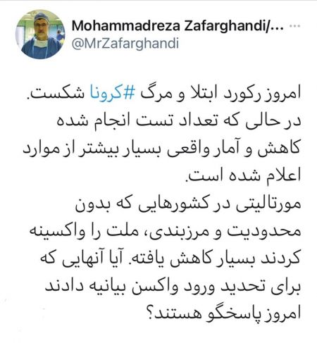 رییس سازمان نظام پزشکی،اخبار پزشکی،خبرهای پزشکی رییس سازمان نظام پزشکی،اخبار پزشکی،خبرهای پزشکی