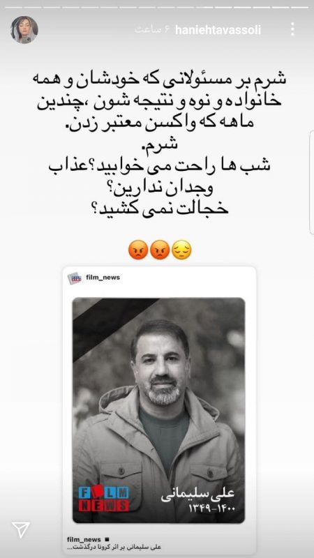 هانیه توسلی،اخبار فرهنگی،خبرهای فرهنگی هانیه توسلی،اخبار فرهنگی،خبرهای فرهنگی