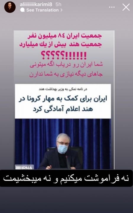 علی کریمی،اخبار ورزشی،خبرهای ورزشی علی کریمی،اخبار ورزشی،خبرهای ورزشی