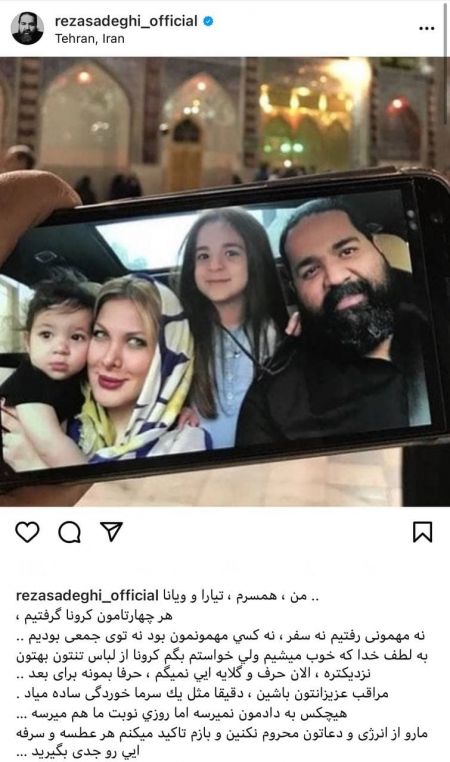 رضا صادقی،اخبار فرهنگی،خبرهای فرهنگی رضا صادقی،اخبار فرهنگی،خبرهای فرهنگی