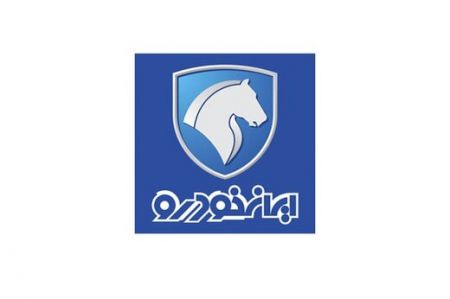 پیشفروش ایران خودرو،اخبار بازار خودرو،خبرهای بازار خودرو پیشفروش ایران خودرو،اخبار بازار خودرو،خبرهای بازار خودرو
