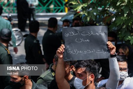 تجمع شهروندان افغانستانی مقیم تهران در اعتراض به طالبان،تصاویر خبری،عکس خبری