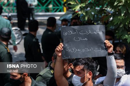 تجمع شهروندان افغانستانی مقیم تهران در اعتراض به طالبان،تصاویر خبری،عکس خبری تجمع شهروندان افغانستانی مقیم تهران در اعتراض به طالبان،تصاویر خبری،عکس خبری