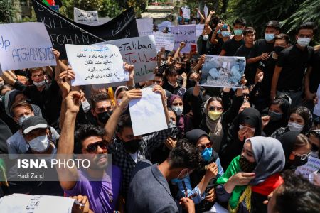 تجمع شهروندان افغانستانی مقیم تهران در اعتراض به طالبان،تصاویر خبری،عکس خبری تجمع شهروندان افغانستانی مقیم تهران در اعتراض به طالبان،تصاویر خبری،عکس خبری