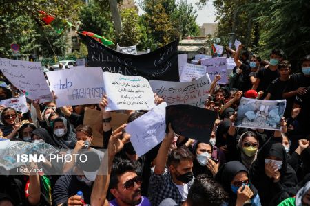 تجمع شهروندان افغانستانی مقیم تهران در اعتراض به طالبان،تصاویر خبری،عکس خبری تجمع شهروندان افغانستانی مقیم تهران در اعتراض به طالبان،تصاویر خبری،عکس خبری