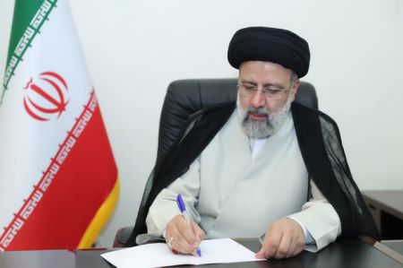 ابراهیم رئیسی،اخبار سیاسی،خبرهای سیاسی ابراهیم رئیسی،اخبار سیاسی،خبرهای سیاسی