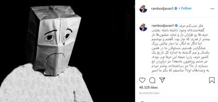 رامبد جوان،اخبار فرهنگی،خبرهای فرهنگی