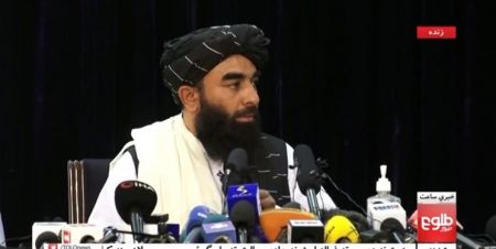 سخنگوی طالبان،اخبار بین الملل،خبرهای بین الملل سخنگوی طالبان،اخبار بین الملل،خبرهای بین الملل
