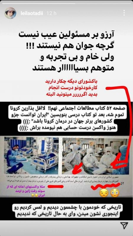 لیلا اوتادی،اخبار فرهنگی،خبرهای فرهنگی لیلا اوتادی،اخبار فرهنگی،خبرهای فرهنگی