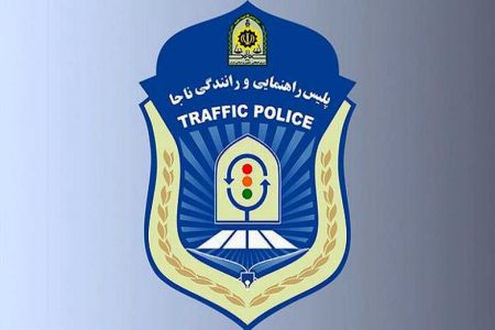 هک بانک اطلاعاتی پلیس راهور،اخبار اجتماعی،خبرهای اجتماعی هک بانک اطلاعاتی پلیس راهور،اخبار اجتماعی،خبرهای اجتماعی