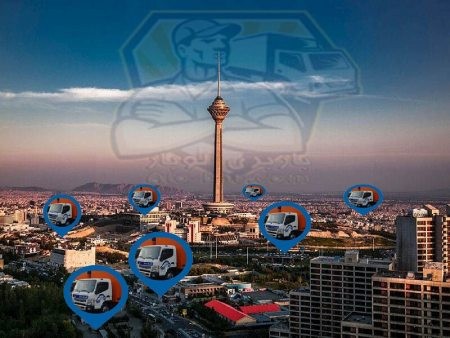 باربری تهران باربری تهران,انتخاب بهترین باربری تهران