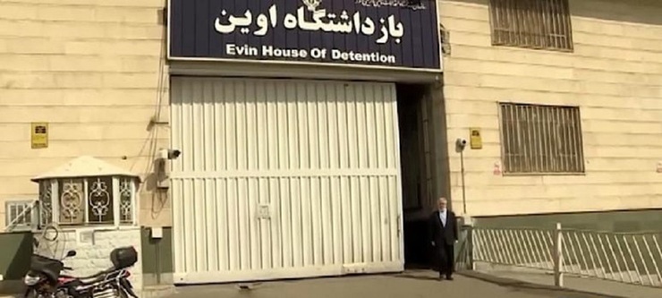 زندان اوین ،اخبارسیاسی ،خبرهای سیاسی زندان اوین ,اخبارسیاسی ,خبرهای سیاسی
