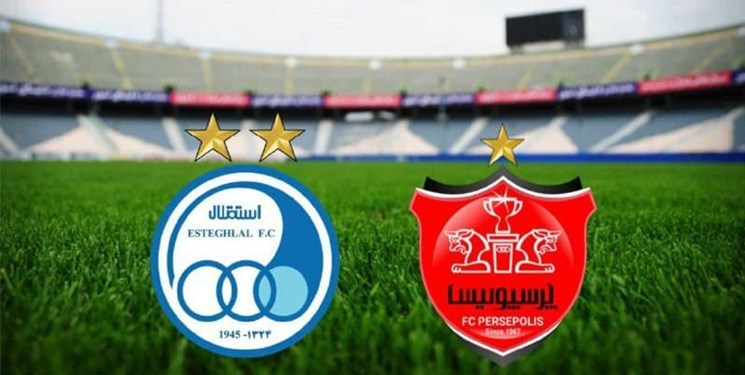 تیم فوتبال پرسپولیس ،اخباراقتصادی ،خبرهای اقتصادی تیم فوتبال پرسپولیس,اخباراقتصادی ,خبرهای اقتصادی