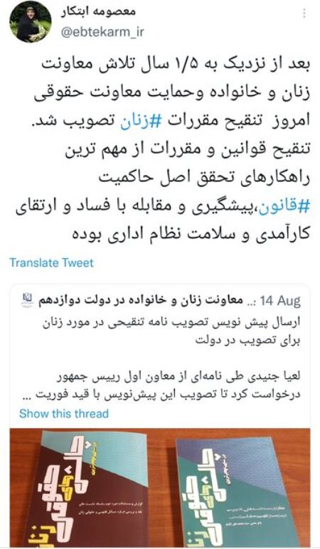 ابتکار ،اخباراجتماعی ،خبرهای اجتماعی ابتکار,اخبار اجتماعی ,خبرهای اجتماعی