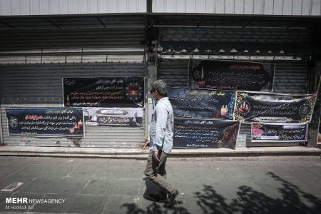 شهر در سوگ ،اخبار پزشکی ،خبرهای پزشکی شهر در سوگ,اخبار پزشکی ,خبرهای پزشکی