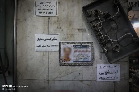 شهر در سوگ ،اخبار پزشکی ،خبرهای پزشکی شهر در سوگ,اخبار پزشکی ,خبرهای پزشکی