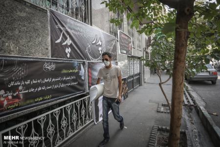 شهر در سوگ ،اخبار پزشکی ،خبرهای پزشکی شهر در سوگ,اخبار پزشکی ,خبرهای پزشکی