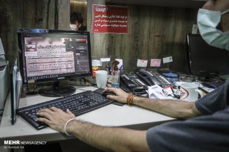 شهر در سوگ ،اخبار پزشکی ،خبرهای پزشکی شهر در سوگ,اخبار پزشکی ,خبرهای پزشکی