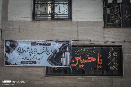 شهر در سوگ ،اخبار پزشکی ،خبرهای پزشکی شهر در سوگ,اخبار پزشکی ,خبرهای پزشکی