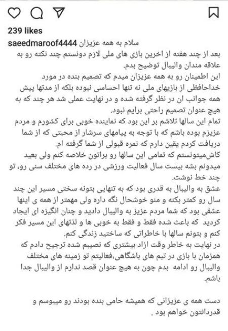 تیم ملی ایران ،اخبارورزشی ،خبرهای ورزشی تیم ملی ایران,اخبار ورزشی ,خبرهای ورزشی