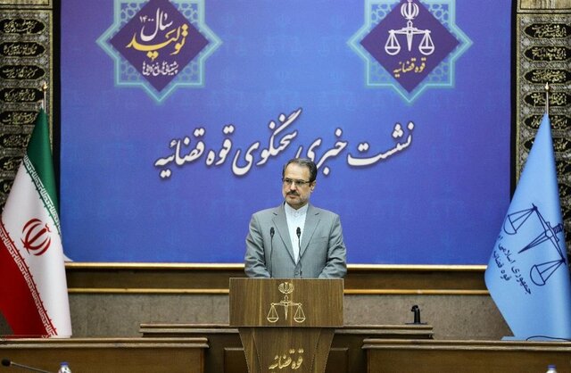 سخنگوی قوه قضاییه ،اخبارسیاسی ،خبرهای سیاسی سخنگوی قوه قضاییه ,اخبارسیاسی ,خبرهای سیاسی