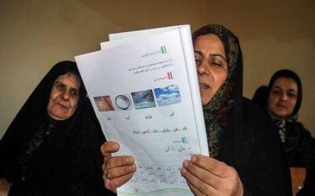 سواد،اخباراجتماعی ،خبرهای اجتماعی سواد,اخبار اجتماعی ,خبرهای اجتماعی