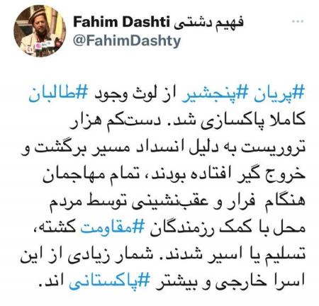 طالبان،اخباربین الملل ،خبرهای بین الملل طالبان,اخباربین الملل ,خبرهای بین الملل