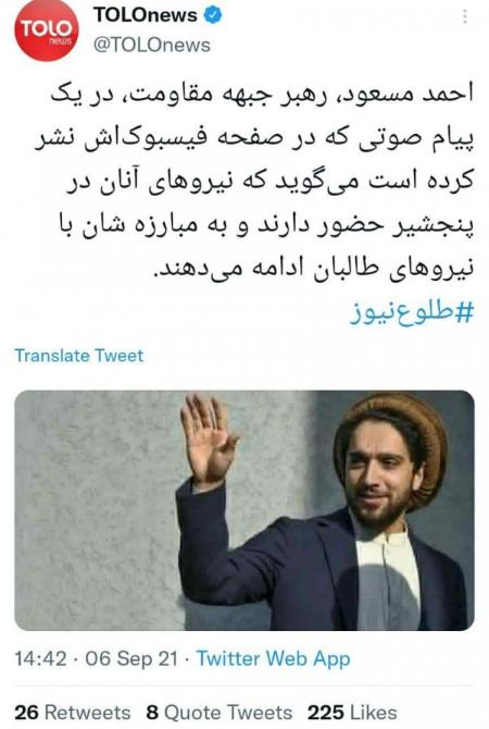 ملا حسن آخوند ،اخبارسیاسی ،خبرهای سیاسی ملا حسن آخوند ,اخبارسیاسی ,خبرهای سیاسی