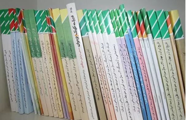 کتابهای درسی ،اخباراجتماعی ،خبرهای اجتماعی کتابهای درسی,اخبار اجتماعی ,خبرهای اجتماعی