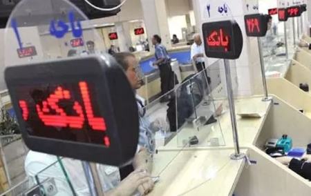وام جدید کرونا،اخباراقتصادی ،خبرهای اقتصادی وام جدید کرونا,اخباراقتصادی ,خبرهای اقتصادی