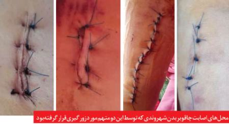 حوادث روز ،اخبارحوادث،خبرهای حوادث حوادث روز,اخبار حوادث,خبرهای حوادث