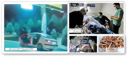 حوادث روز ،اخبارحوادث،خبرهای حوادث حوادث روز,اخبار حوادث,خبرهای حوادث