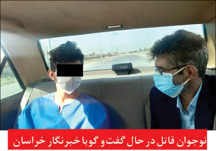 حوادث روز ،اخبارحوادث،خبرهای حوادث حوادث روز,اخبار حوادث,خبرهای حوادث