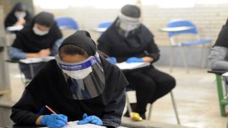 کنکور،اخبار دانشگاه ،خبرهای دانشگاه کنکور, اخبار دانشگاه ,خبرهای دانشگاه