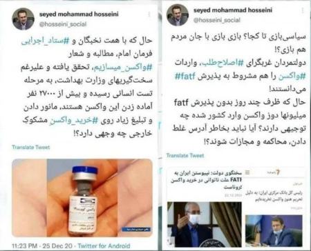 واردات واکسن کرونا ،اخبار پزشکی ،خبرهای پزشکی واردات واکسن کرونا ,اخبار پزشکی ,خبرهای پزشکی