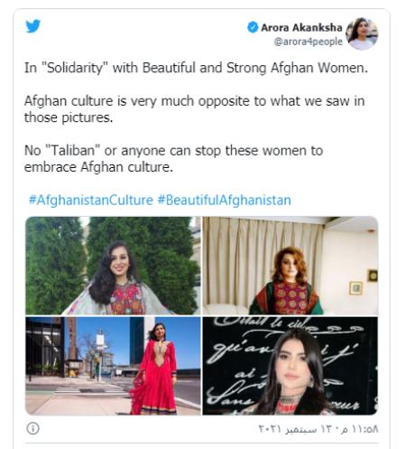 لباس سنتی افغانستانی،اخبارگوناگون,خبرهای گوناگون لباس سنتی افغانستانی,اخبارگوناگون,خبرهای گوناگون